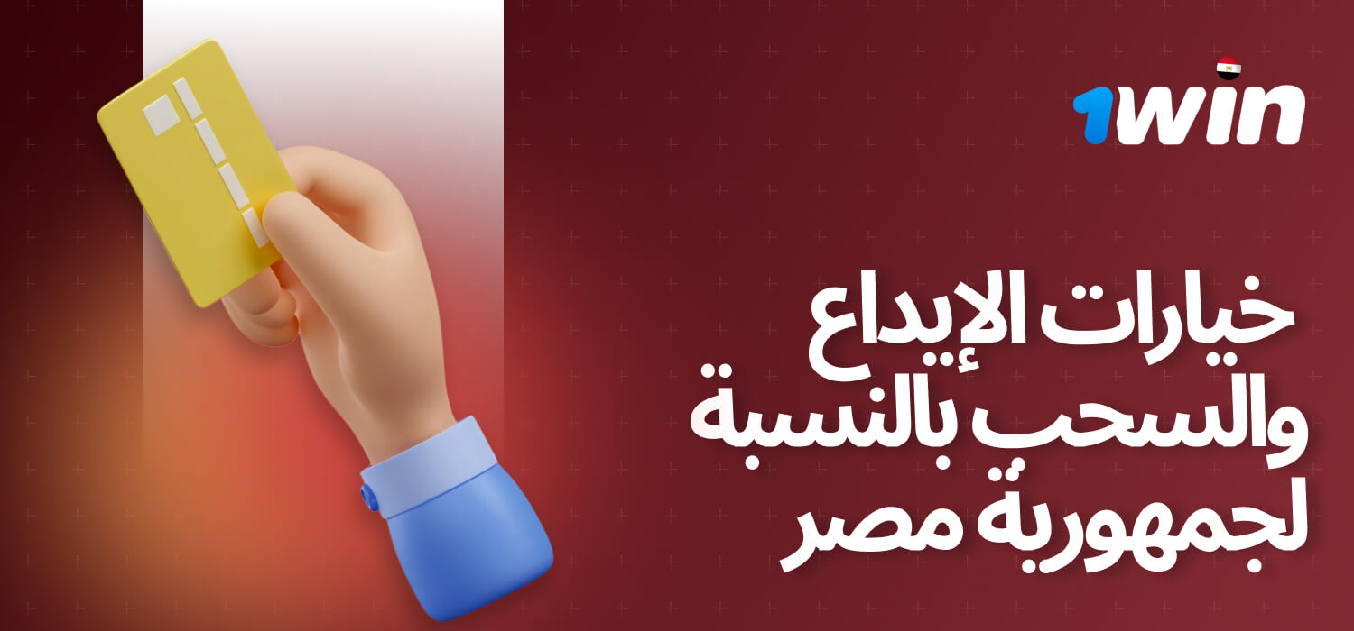 اضغط على زر \