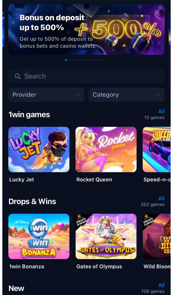 هذا هو شكل الصفحة الرئيسية لتطبيق 1win