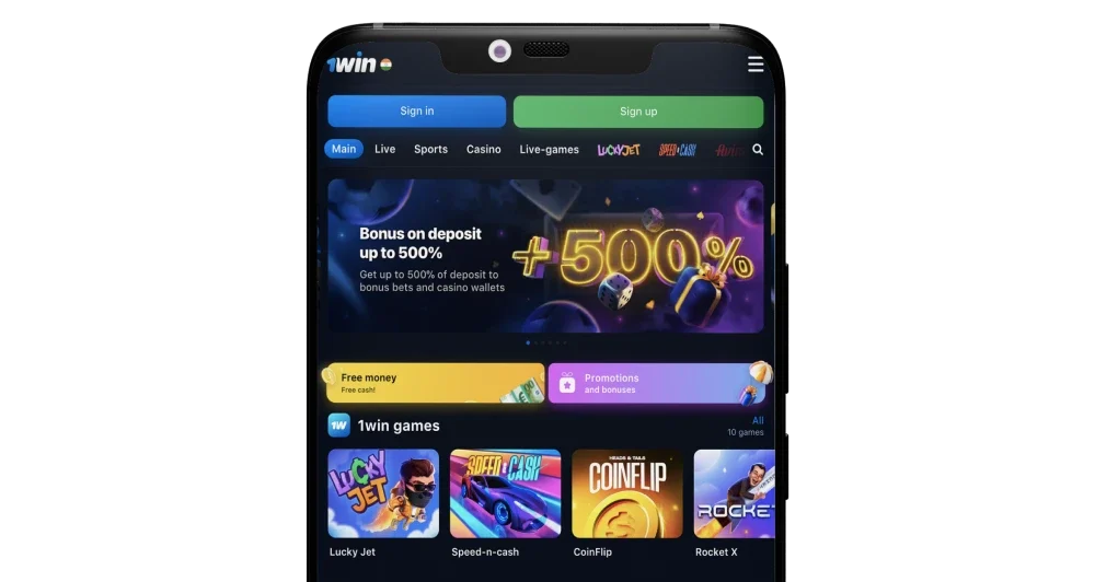 تطبيق 1win للهواتف الذكية
